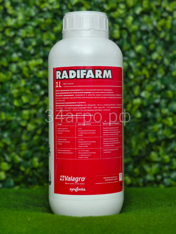 Биостимулятор Радифарм (RADIFARM) 1 л