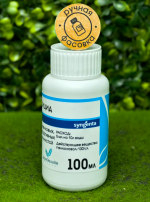 Фунгицид Топаз 100 мл.