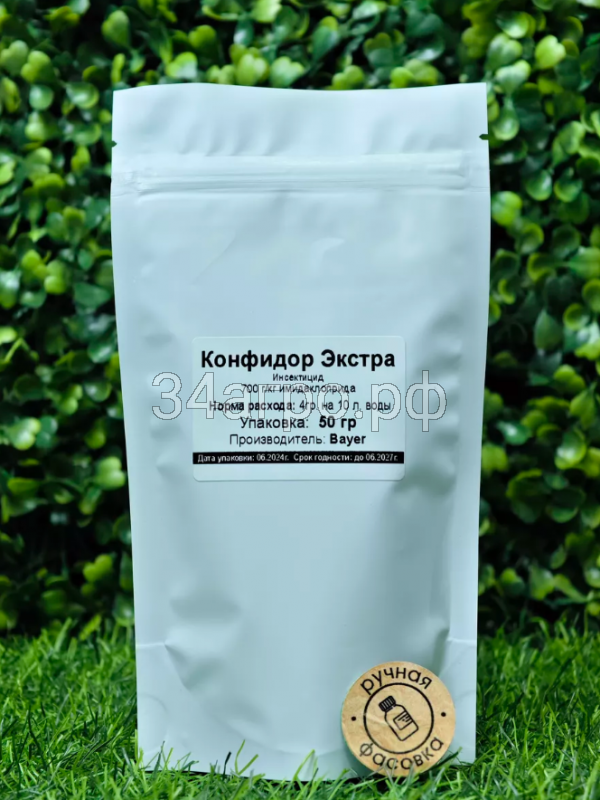 Инсектицид Конфидор Экстра 50 гр.