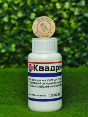 Фунгицид Квадрис 100 мл