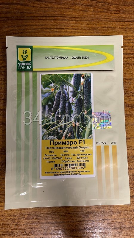 Огурец Примэро F1 500 семян