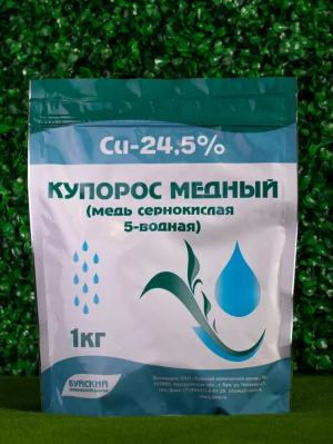 Купорос медный  24,5% 1 кг