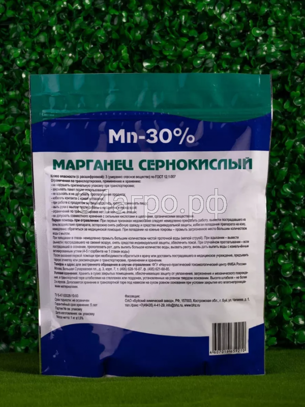 Марганец Сернокислый 30 % 1 кг