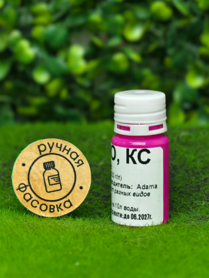 Инсектицид Аполло 10 мл