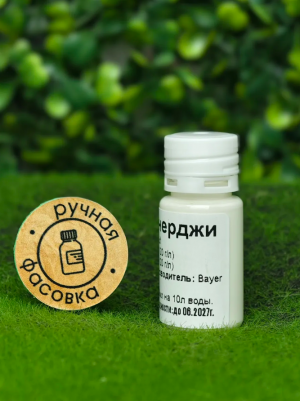 Инсектицид Мовенто Энерджи 10 мл