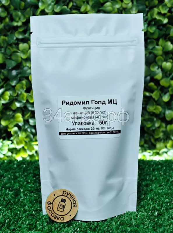 Фунгицид Ридомил Голд МЦ 50 гр