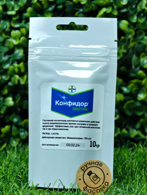 Инсектицид Конфидор Экстра 10 гр