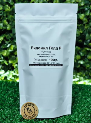Фунгицид Ридомил Голд Р 100 гр