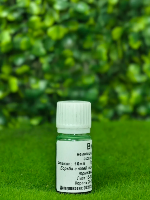 Инсектицид Видат 10 мл