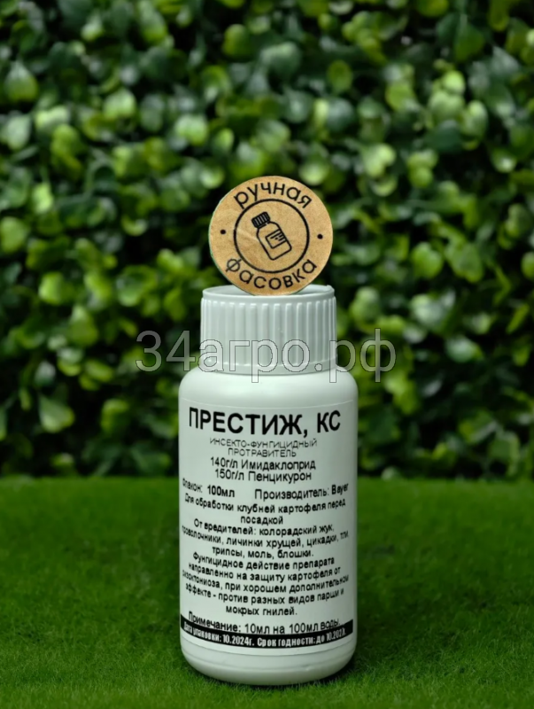 Протравитель Престиж 100 мл