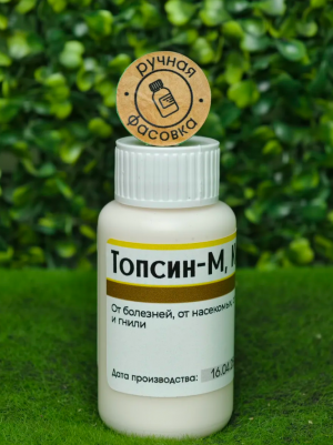 Фунгицид Топсин-М 100 мл
