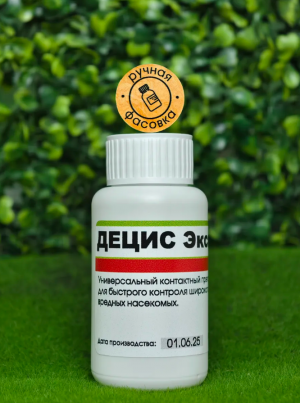 Инсектицид Децис Эксперт 100 мл