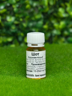 Инсектицид Шот (SHOT OD) 10 мл